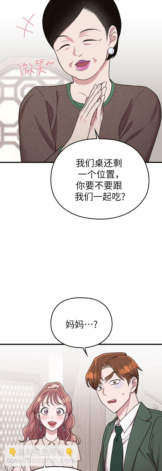 第23话41
