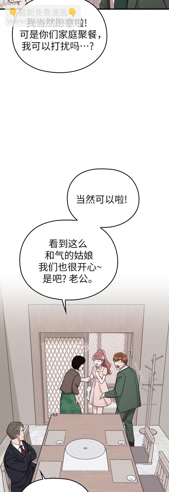 第23话42