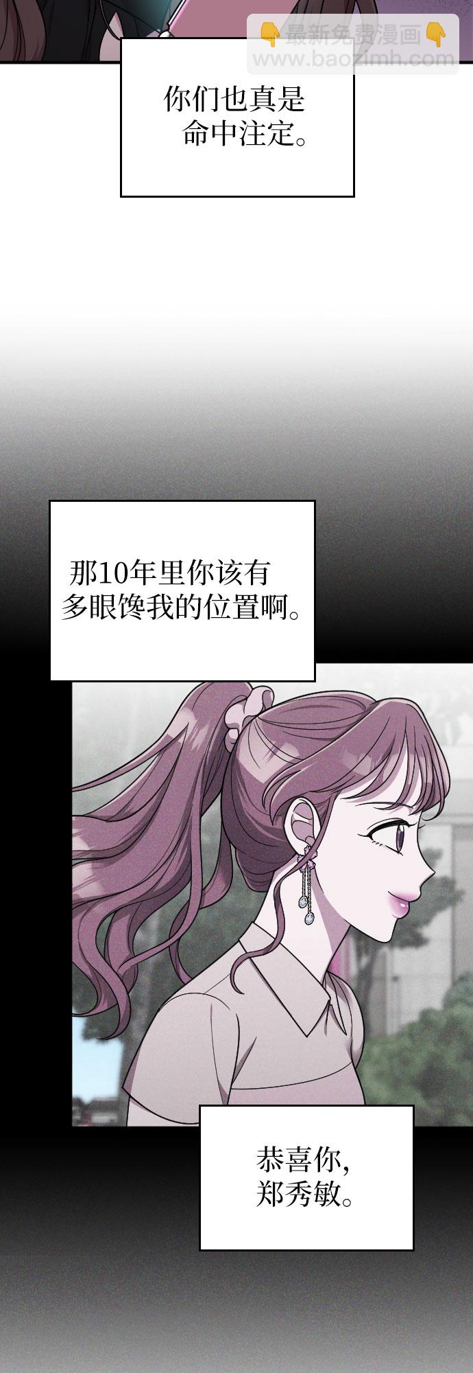 第23话48