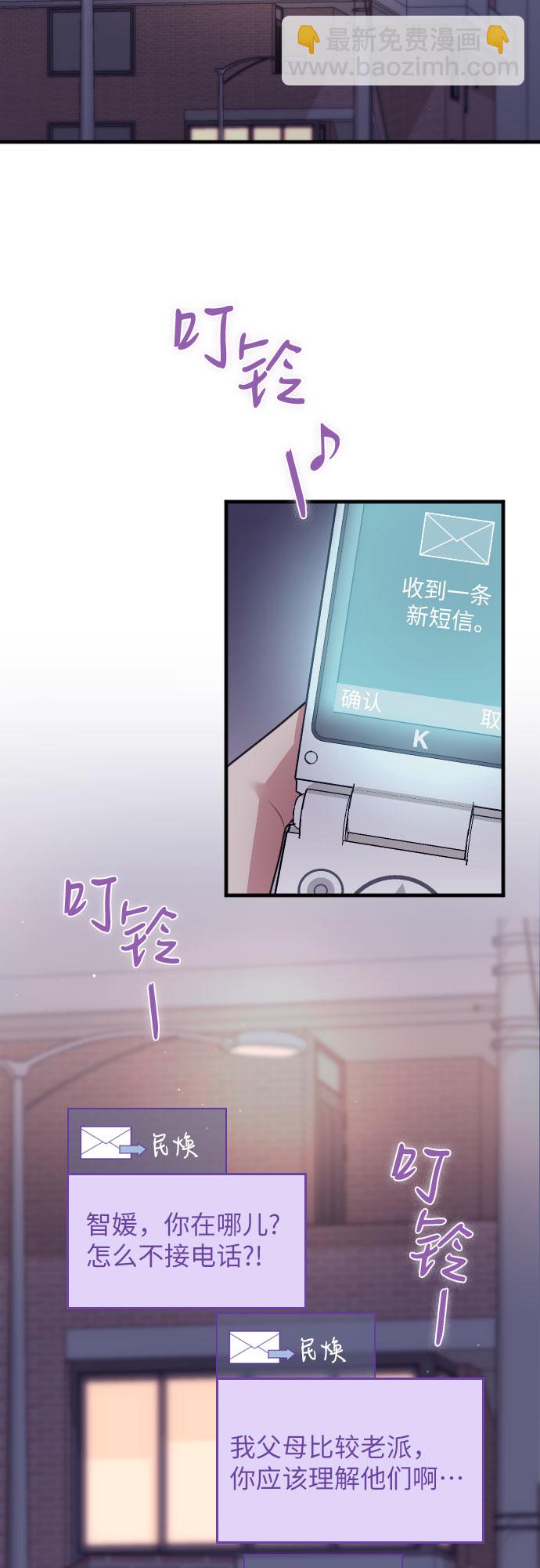 第23话50