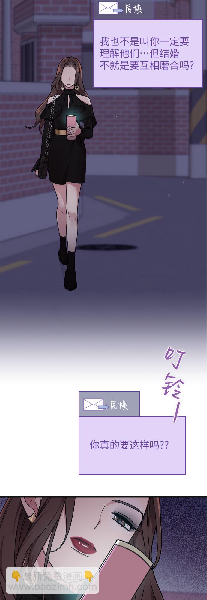 第23话51