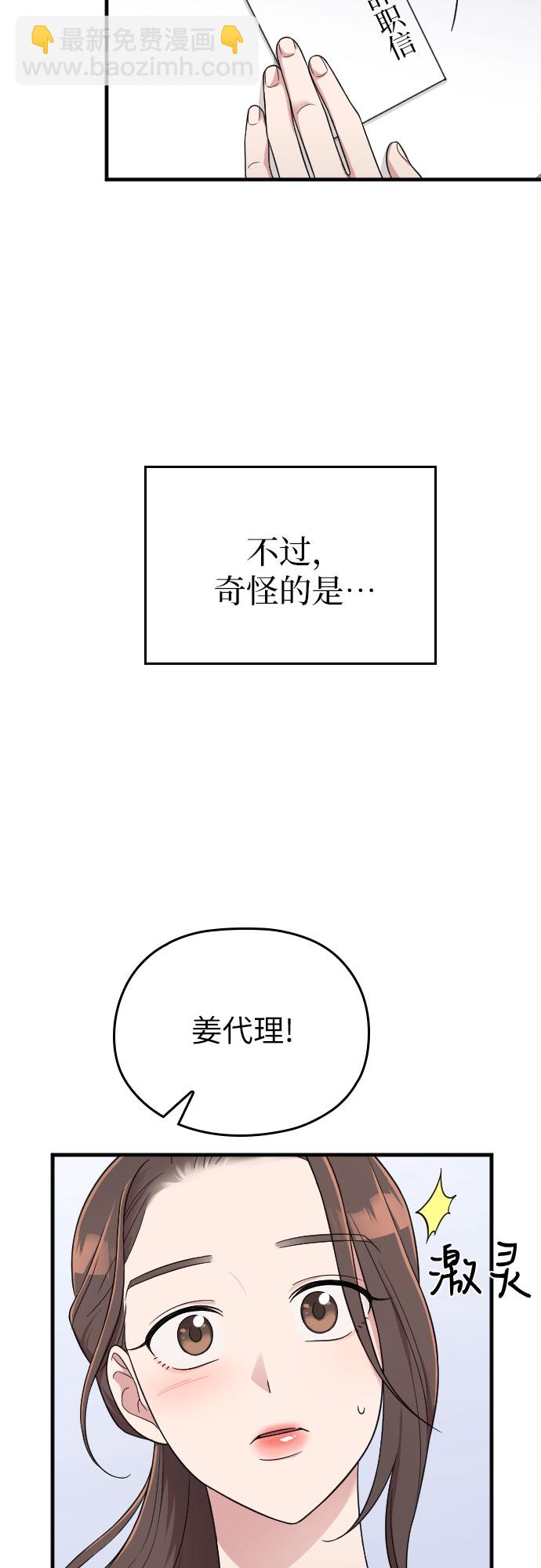 第23话57