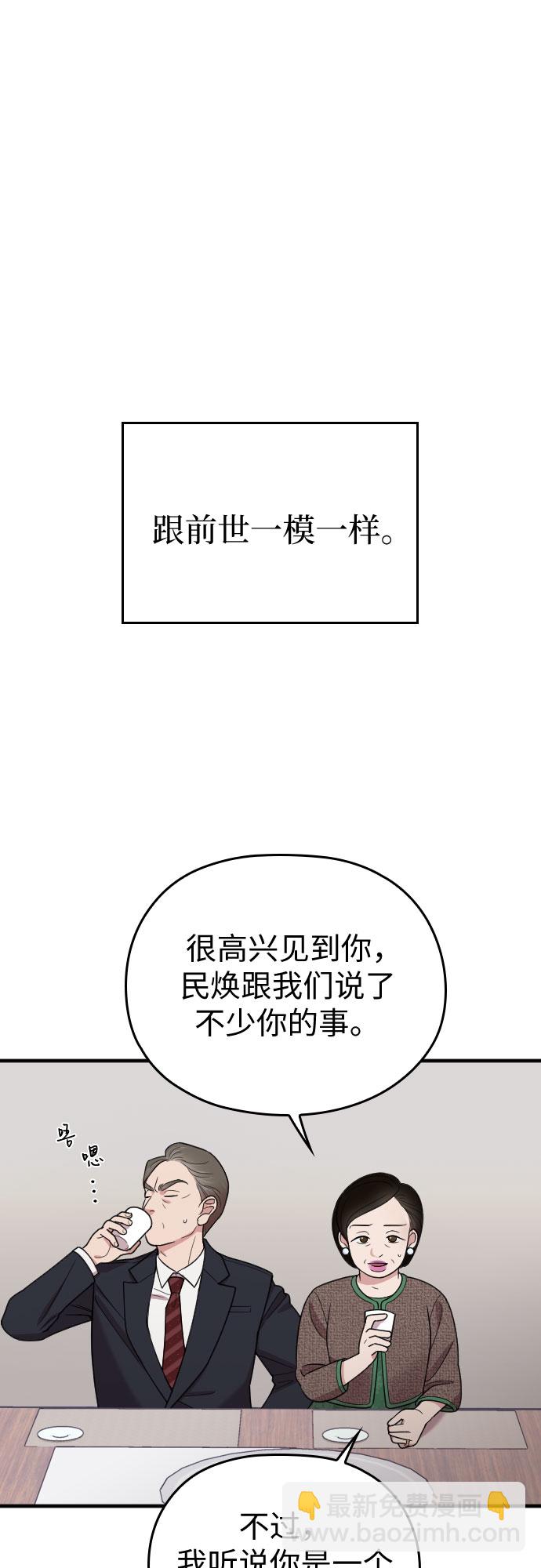 第23话6