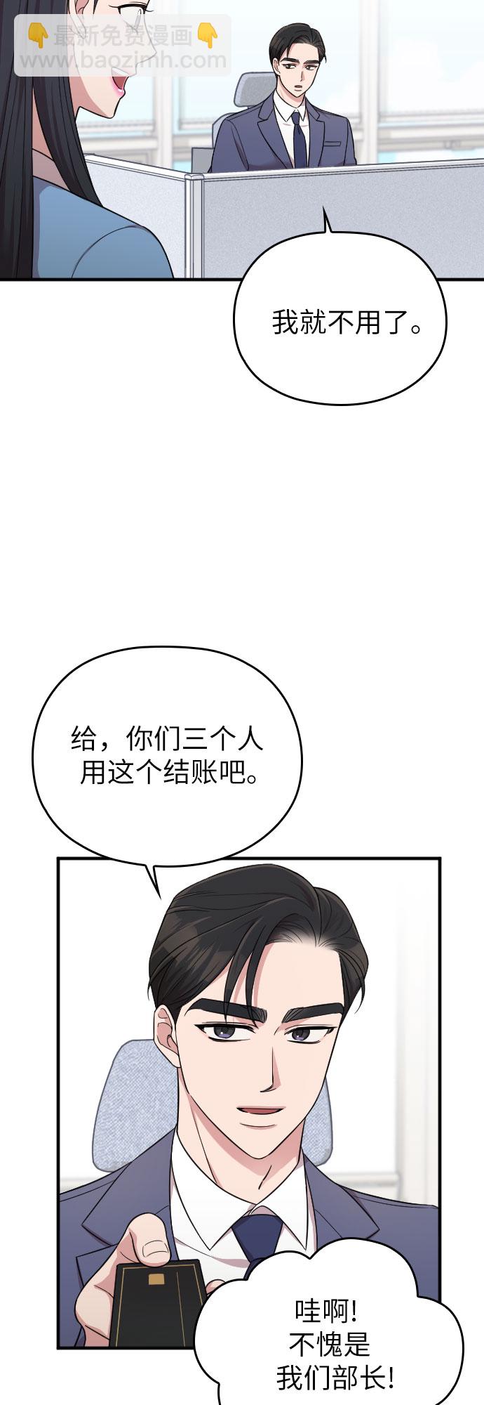 第23话60