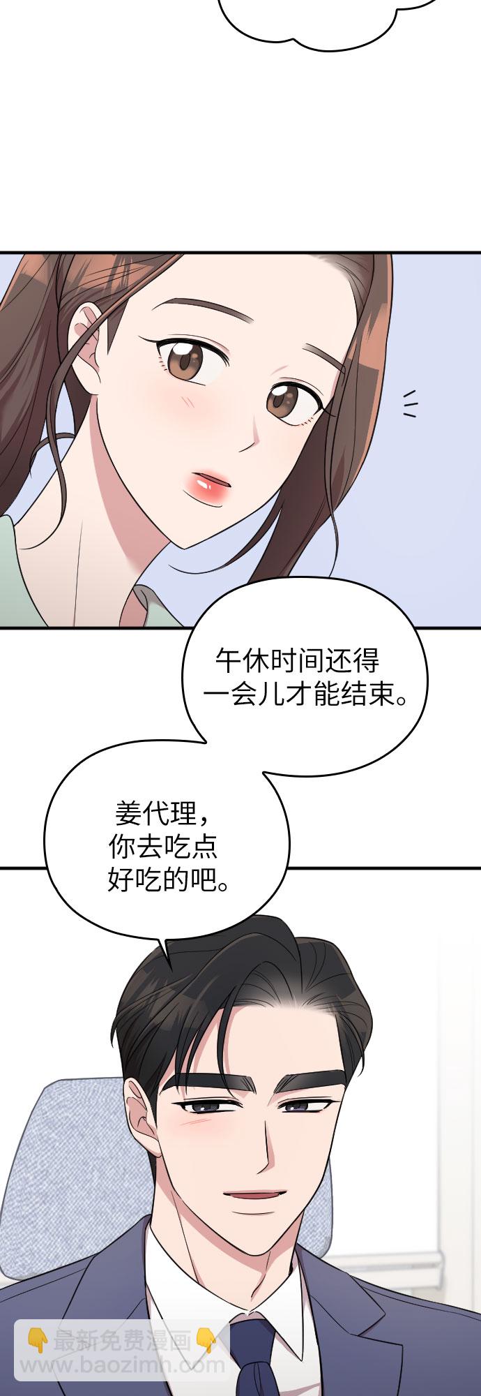 第23话61
