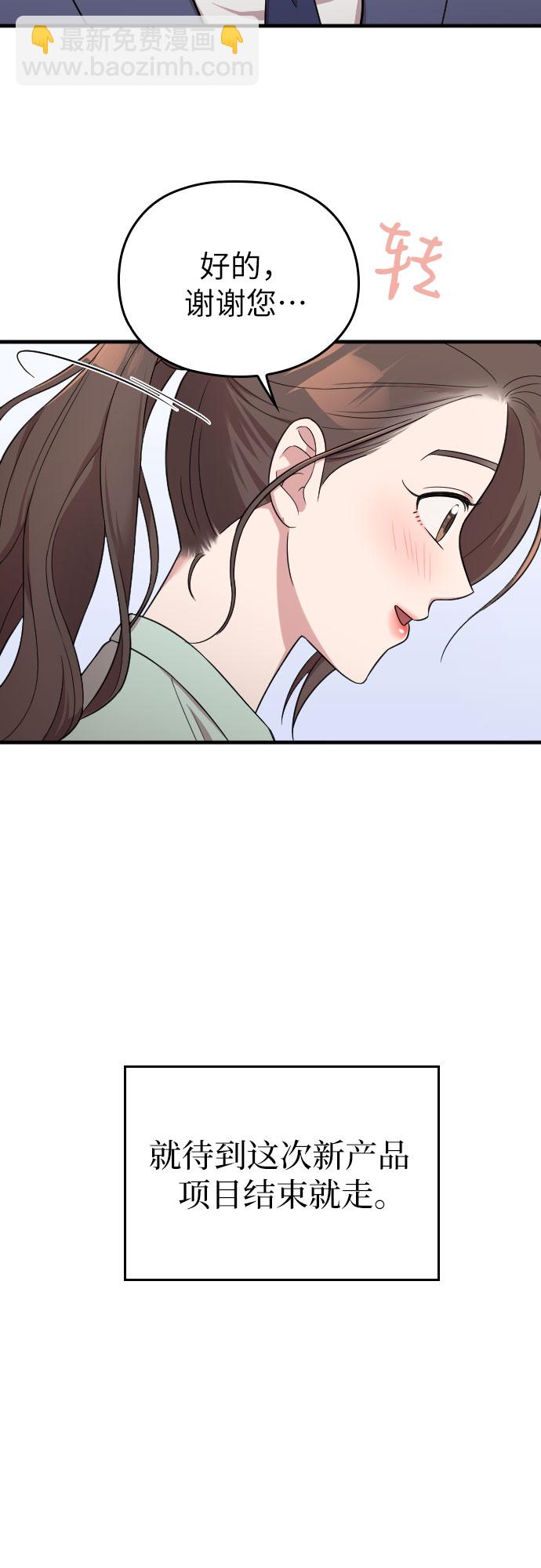 第23话62