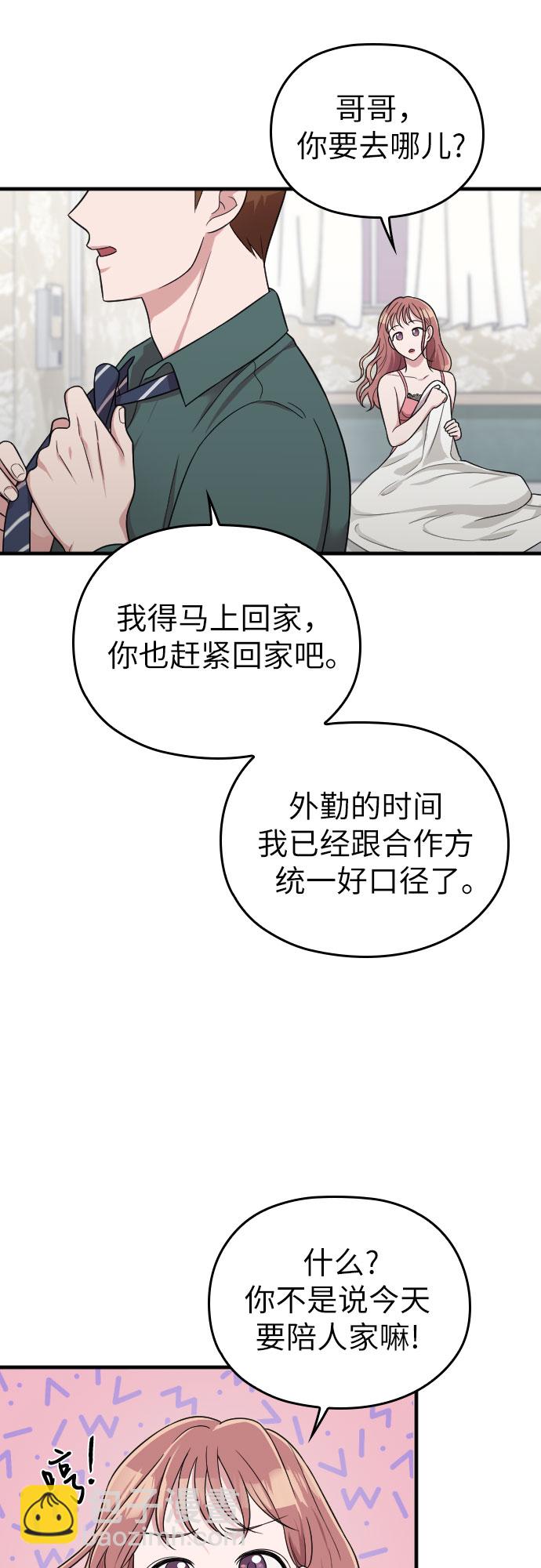 第23话64
