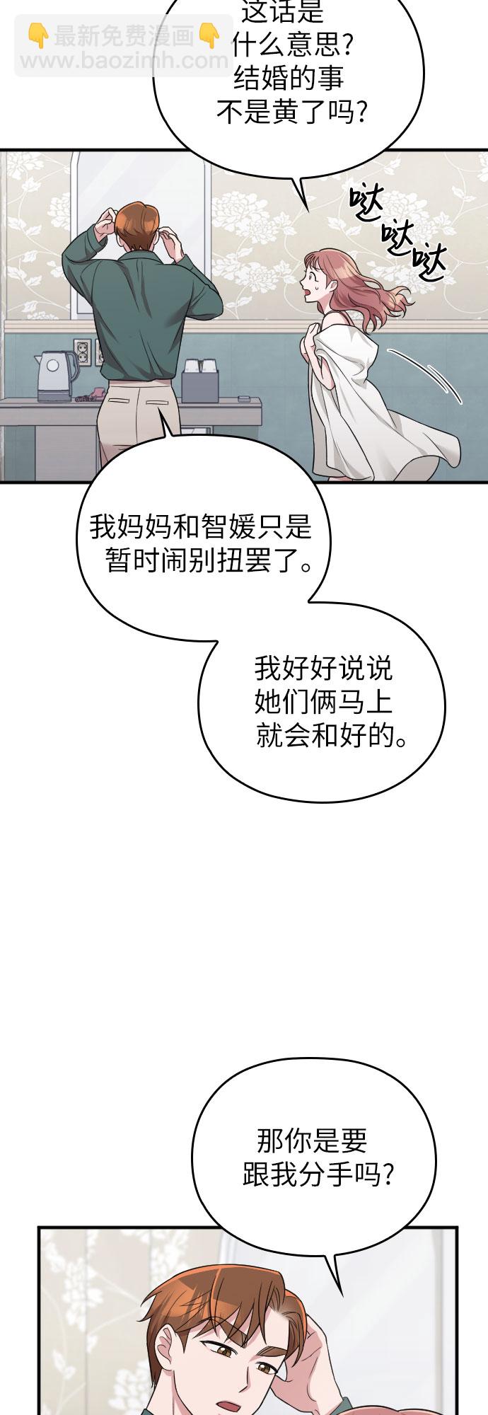 第23话66