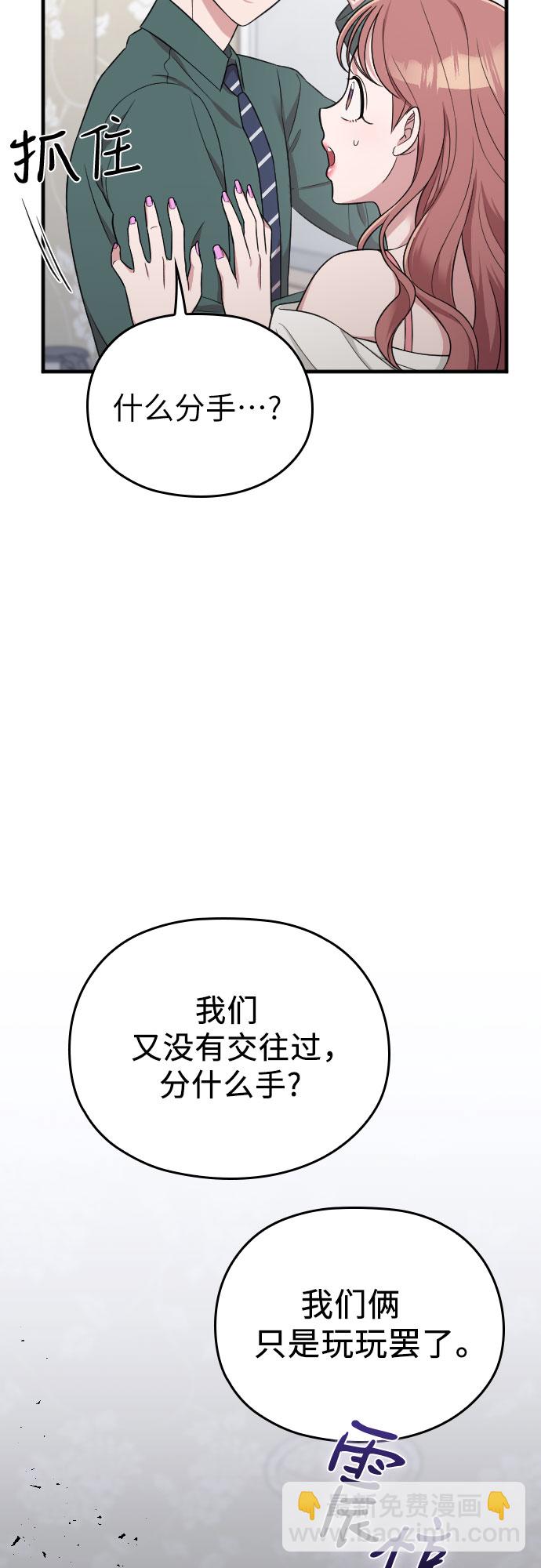 第23话67
