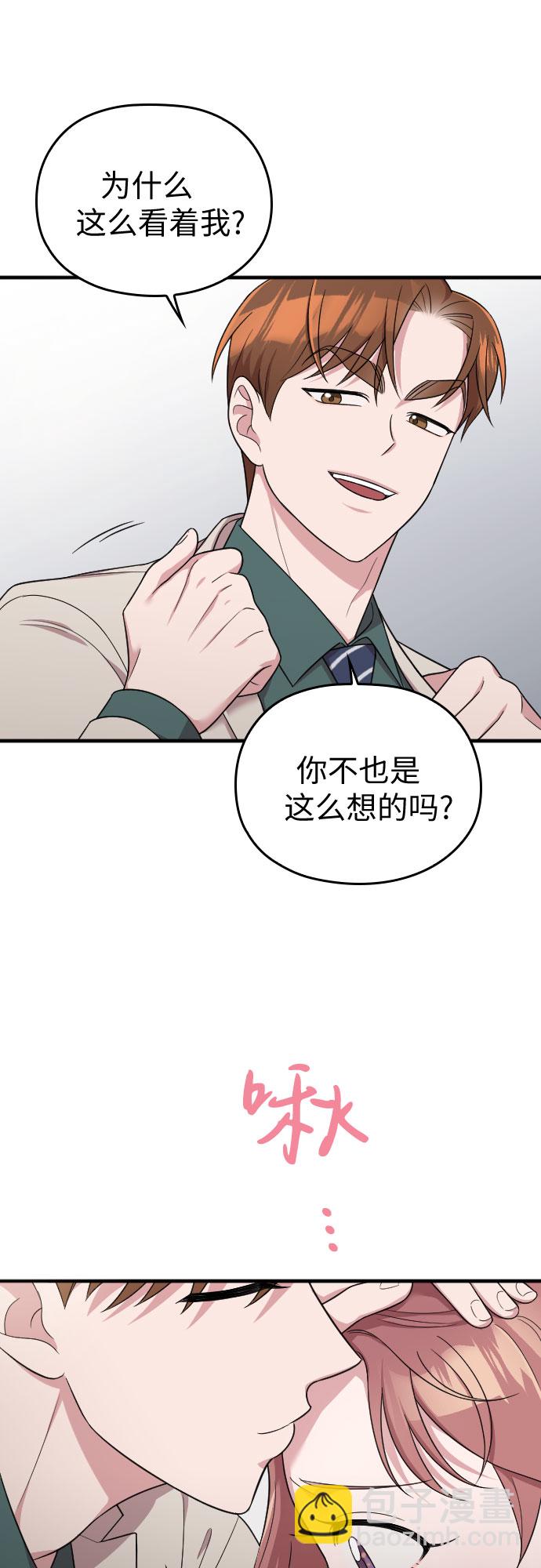 第23话69