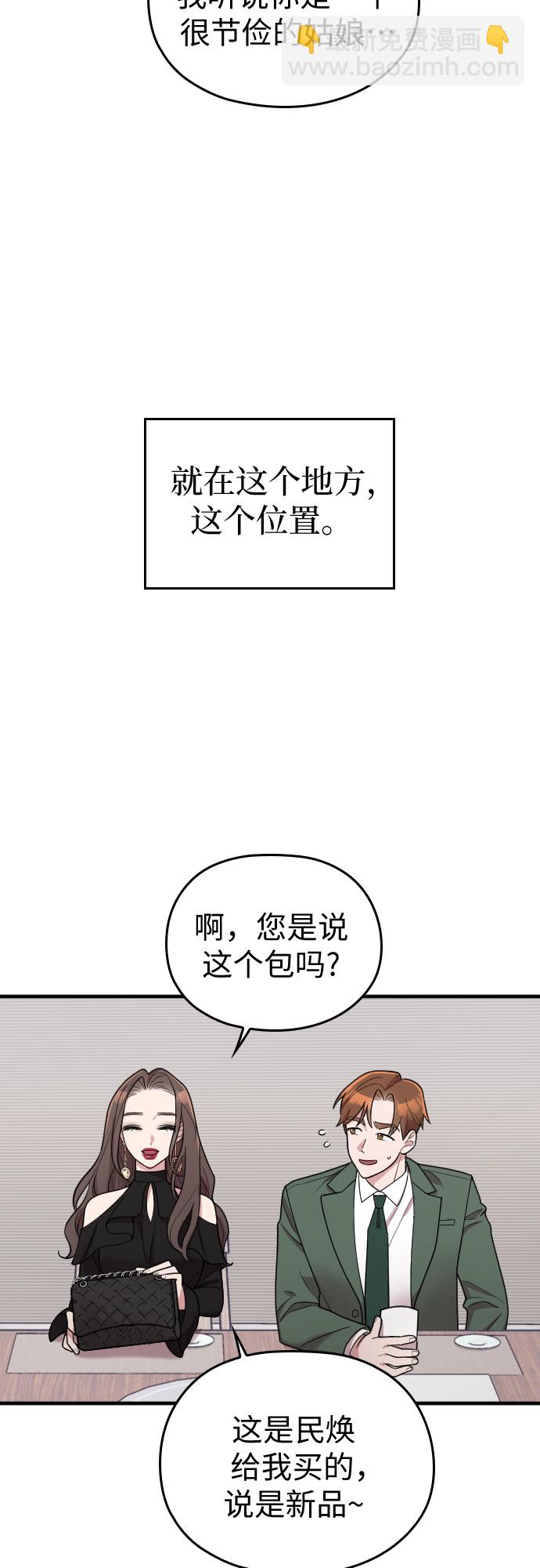 第23话7