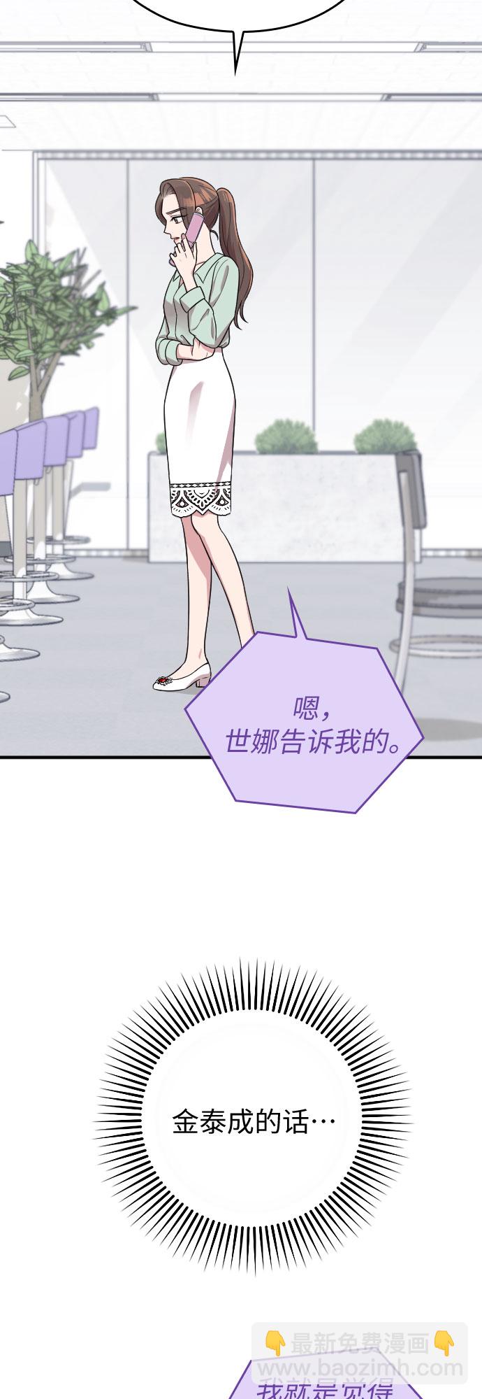 第23话74