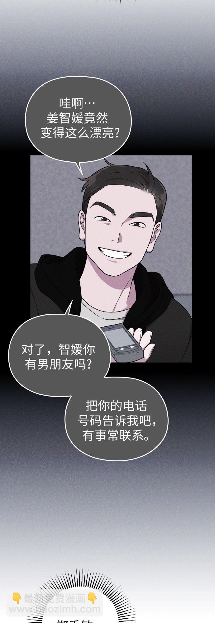 第23话76