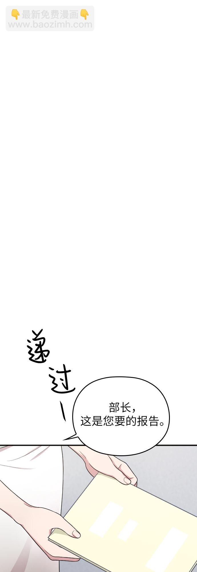 第23话79