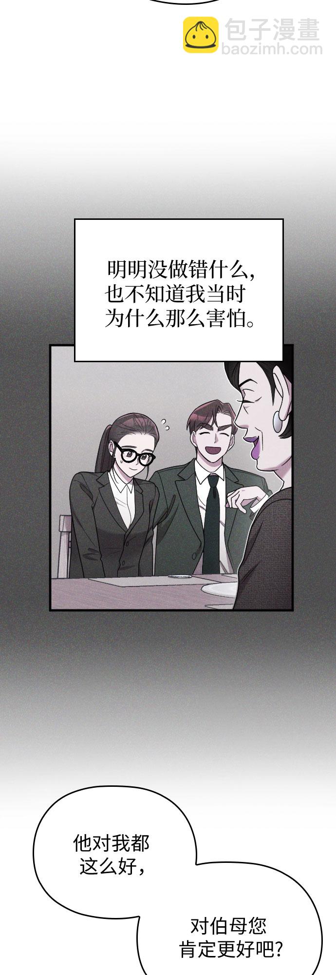 第23话8