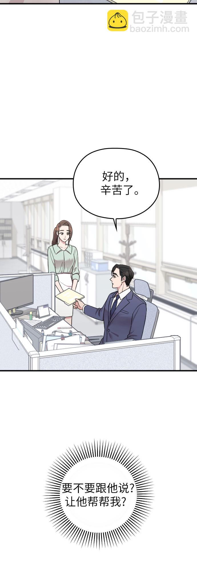 第23话80