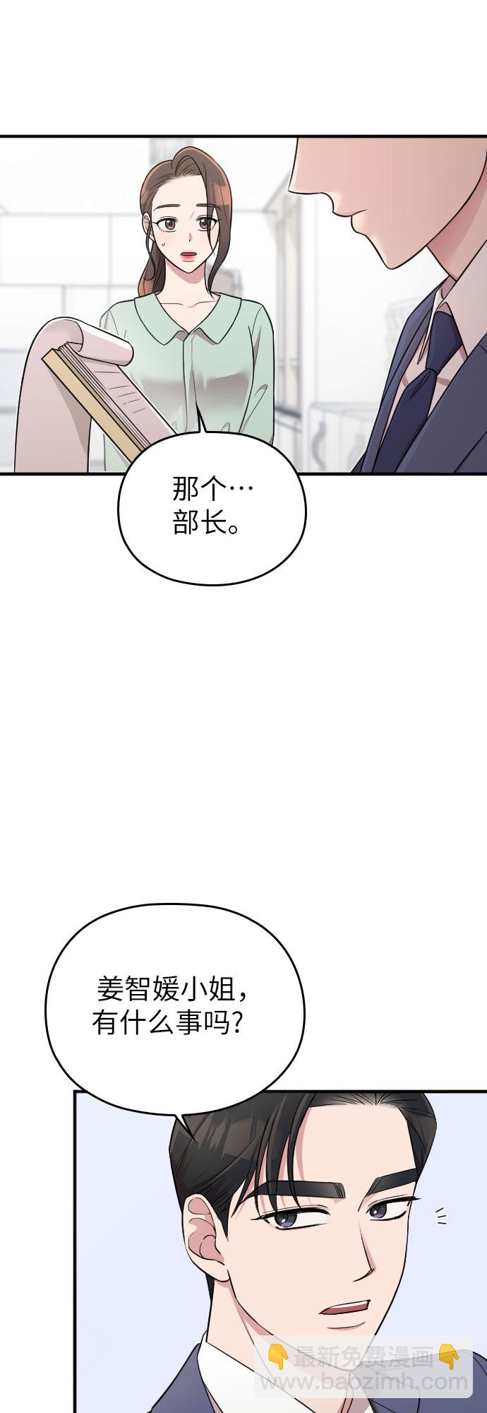 第23话81
