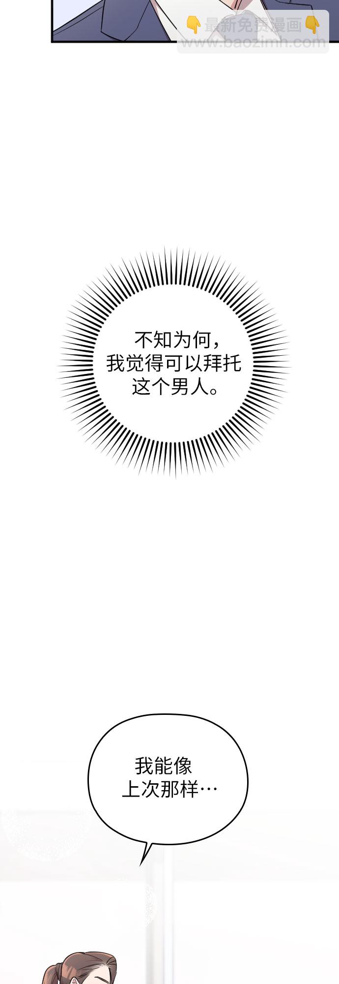 第23话82