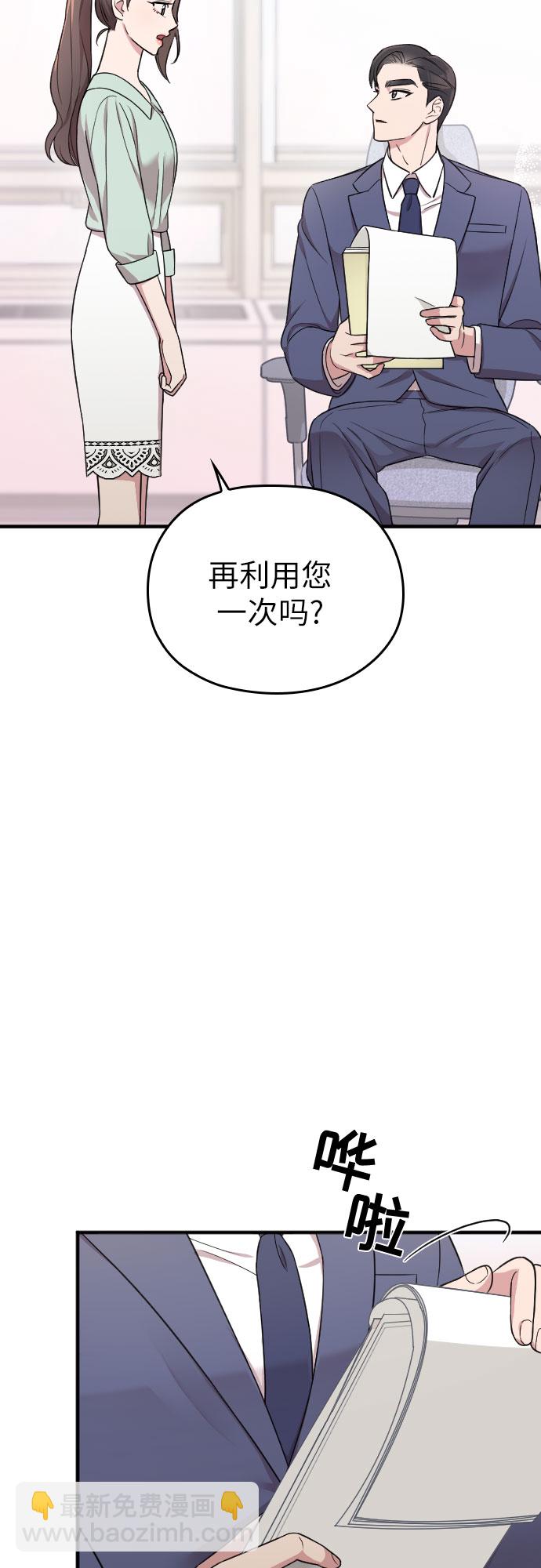 第23话83