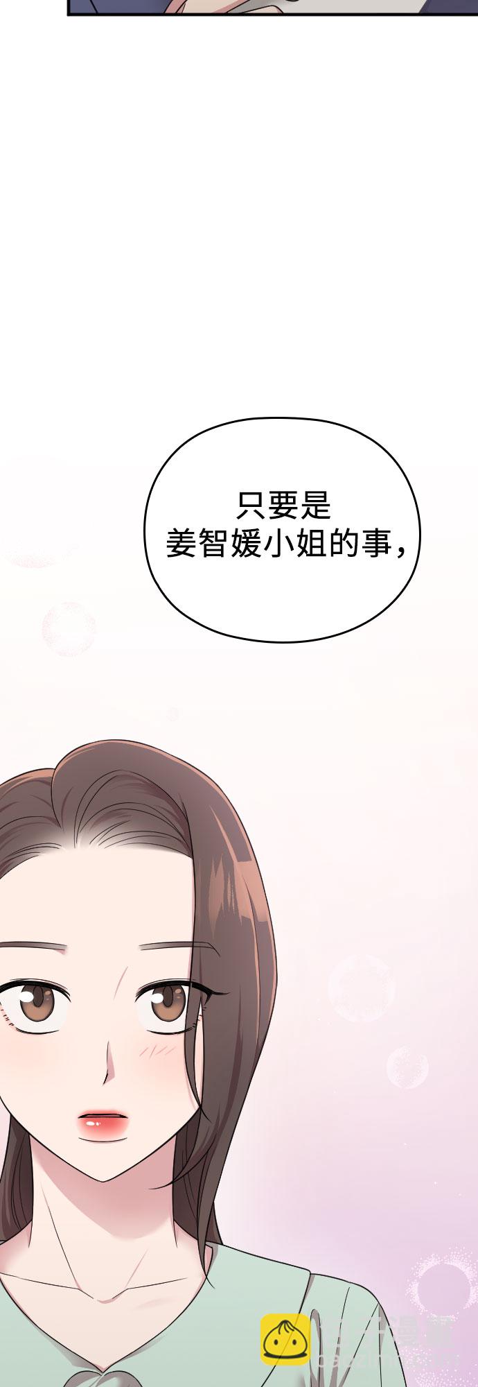 第23话84