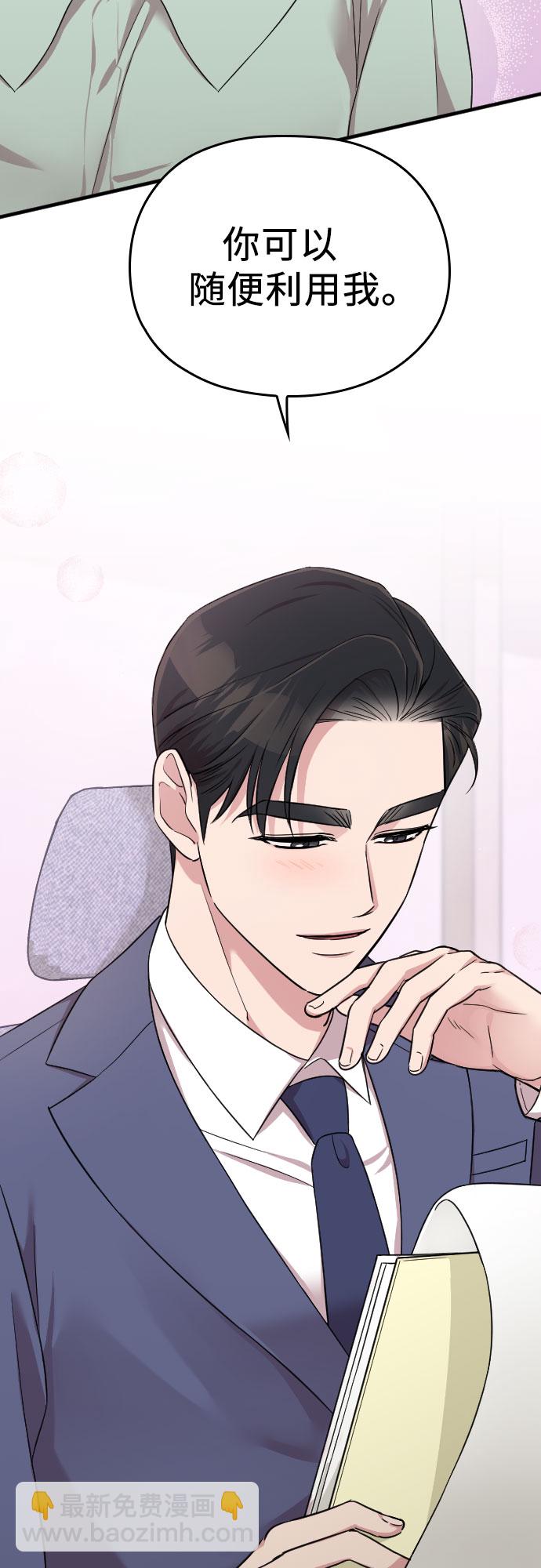 第23话85