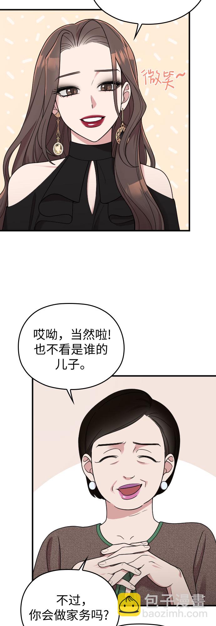 第23话9
