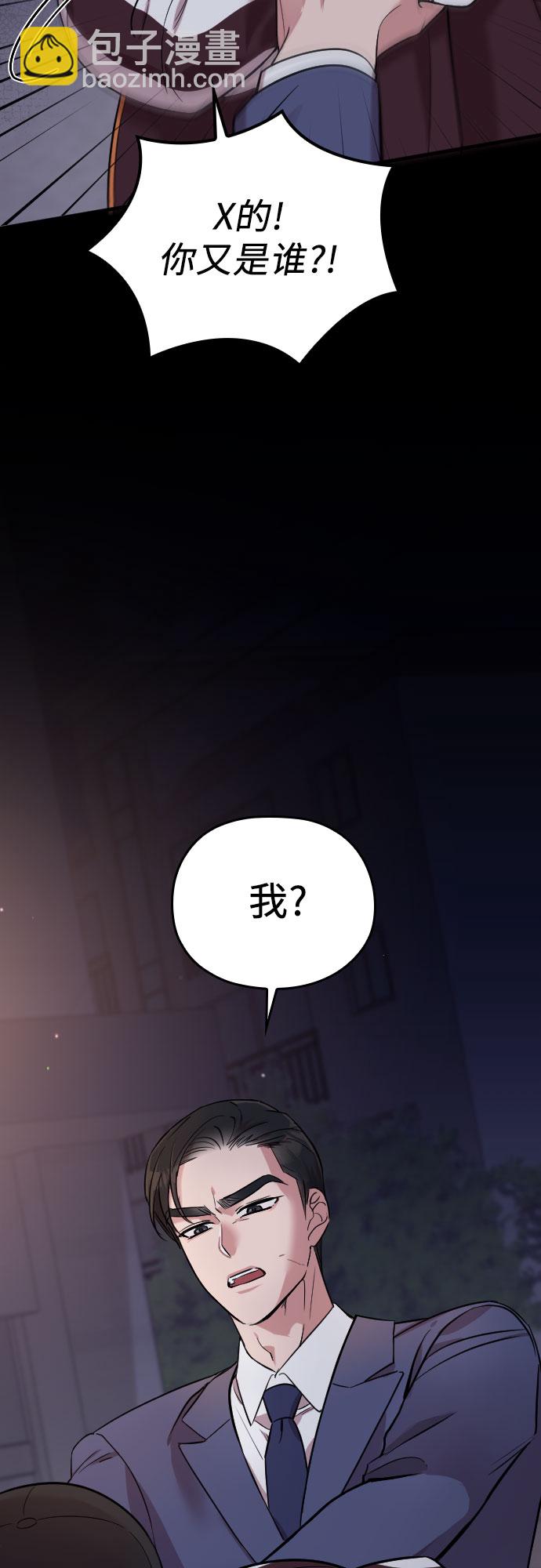 第24话28