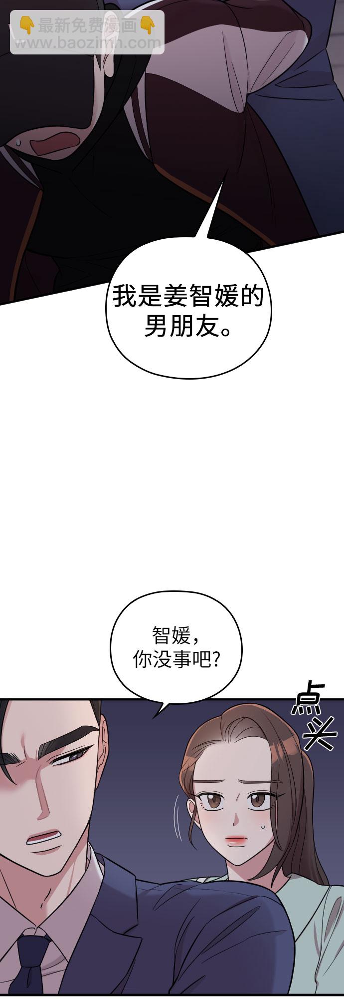 第24话29