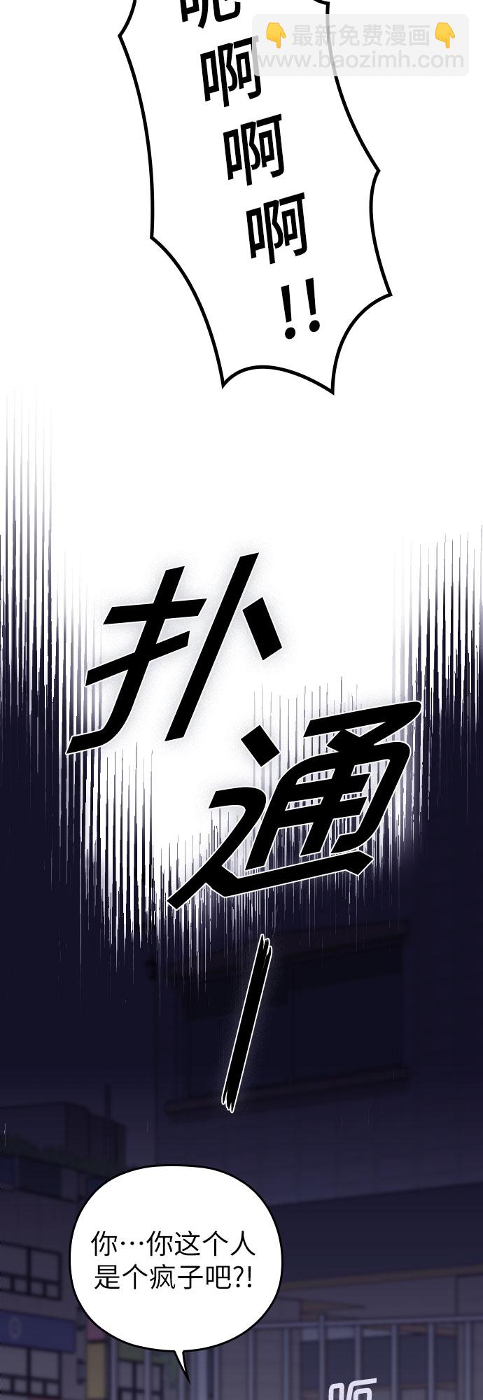 第24话32