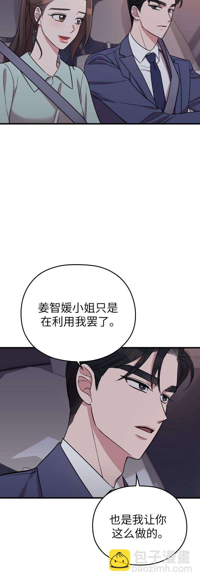 第24话39