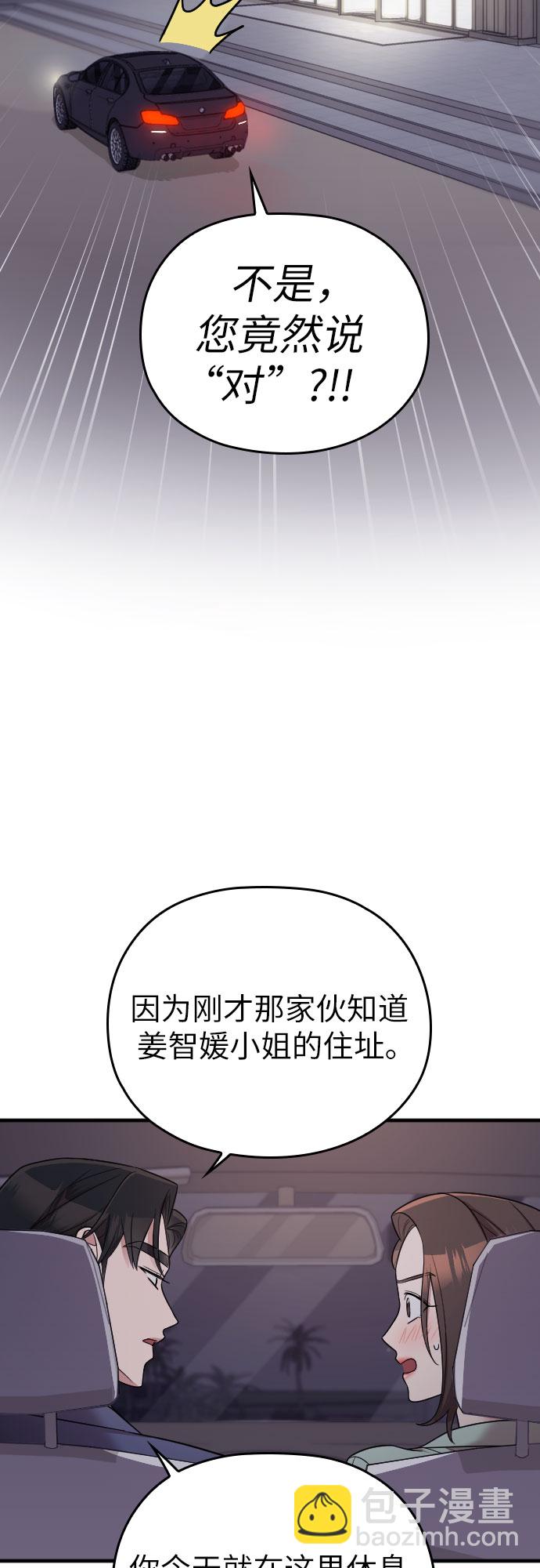 第24话42