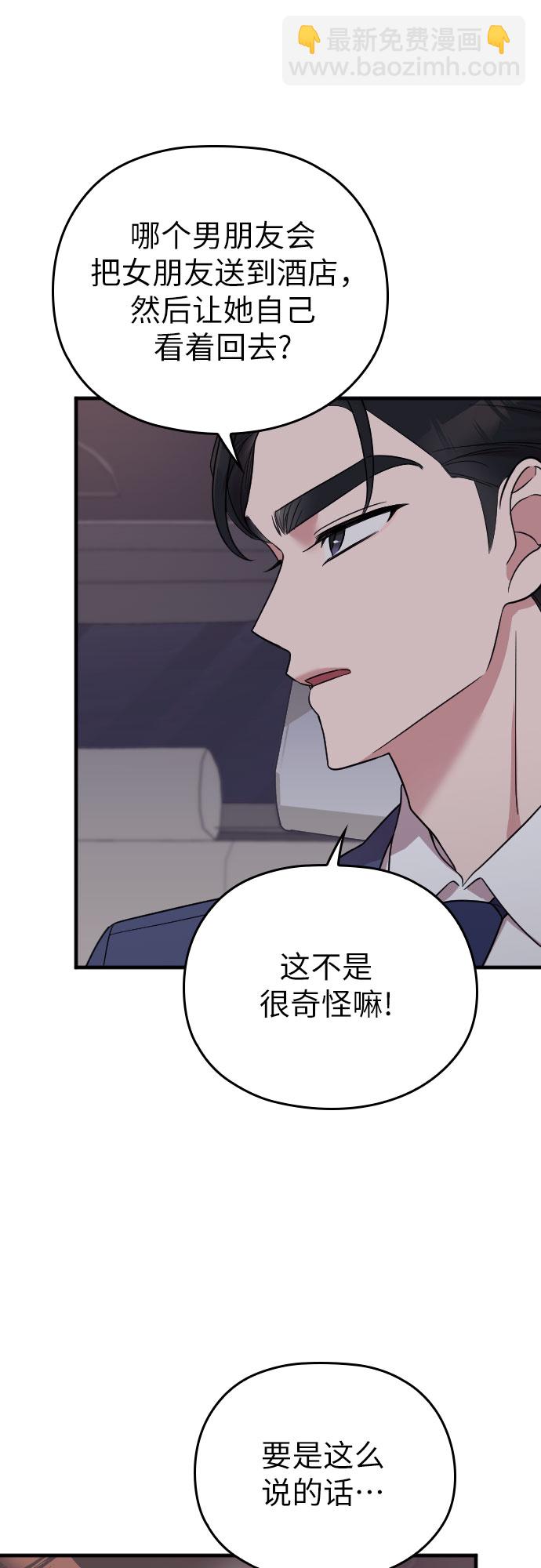 第24话44