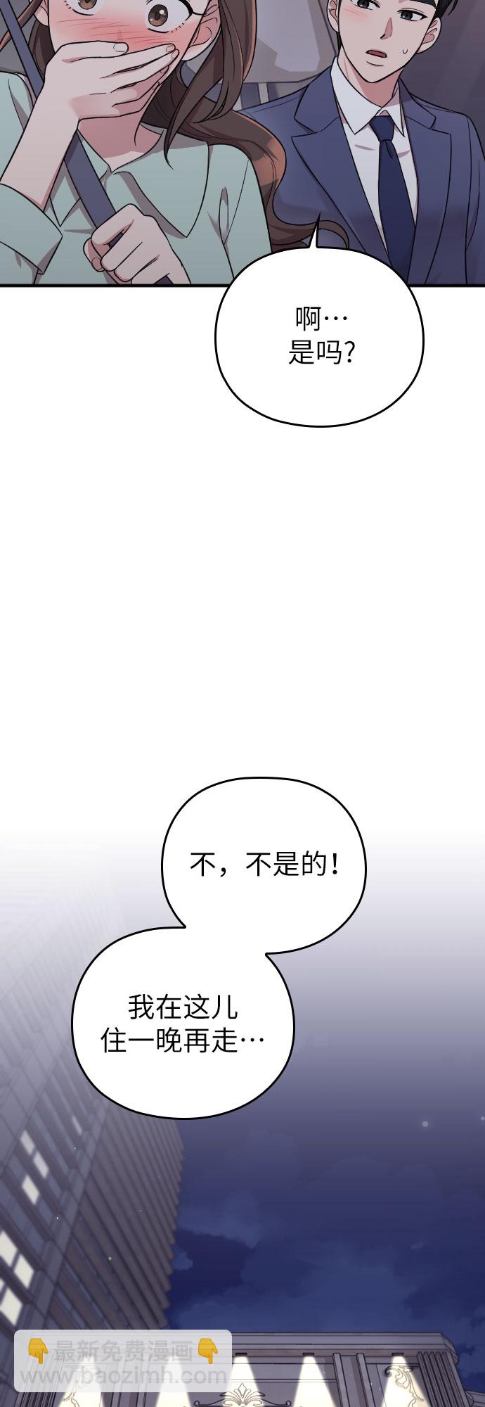 第24话46