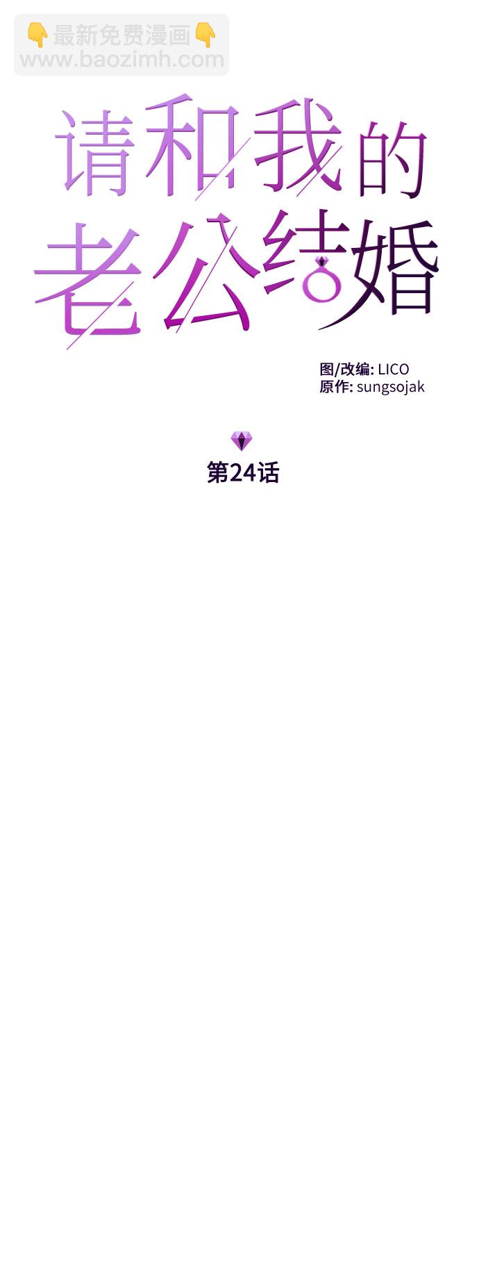 第24话5