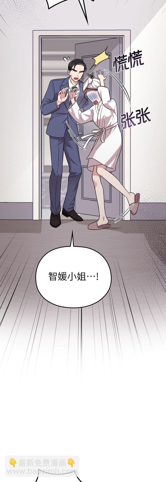 第24话79
