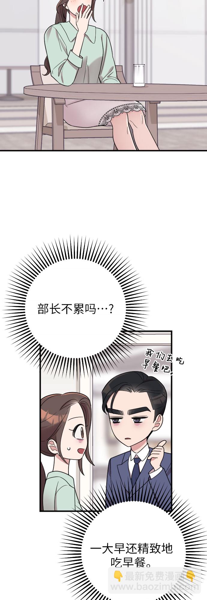 第25话19