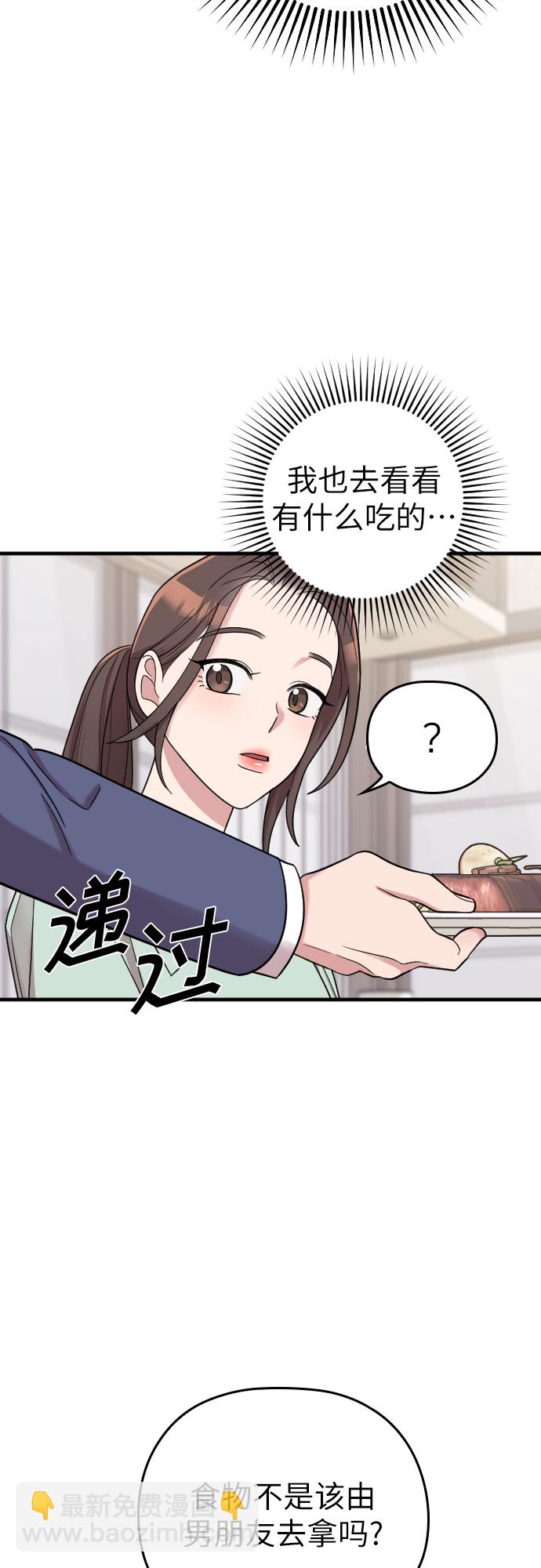 第25话20