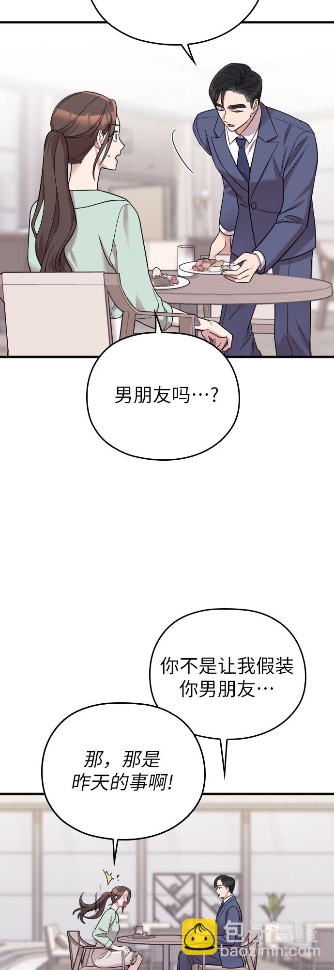 第25话21