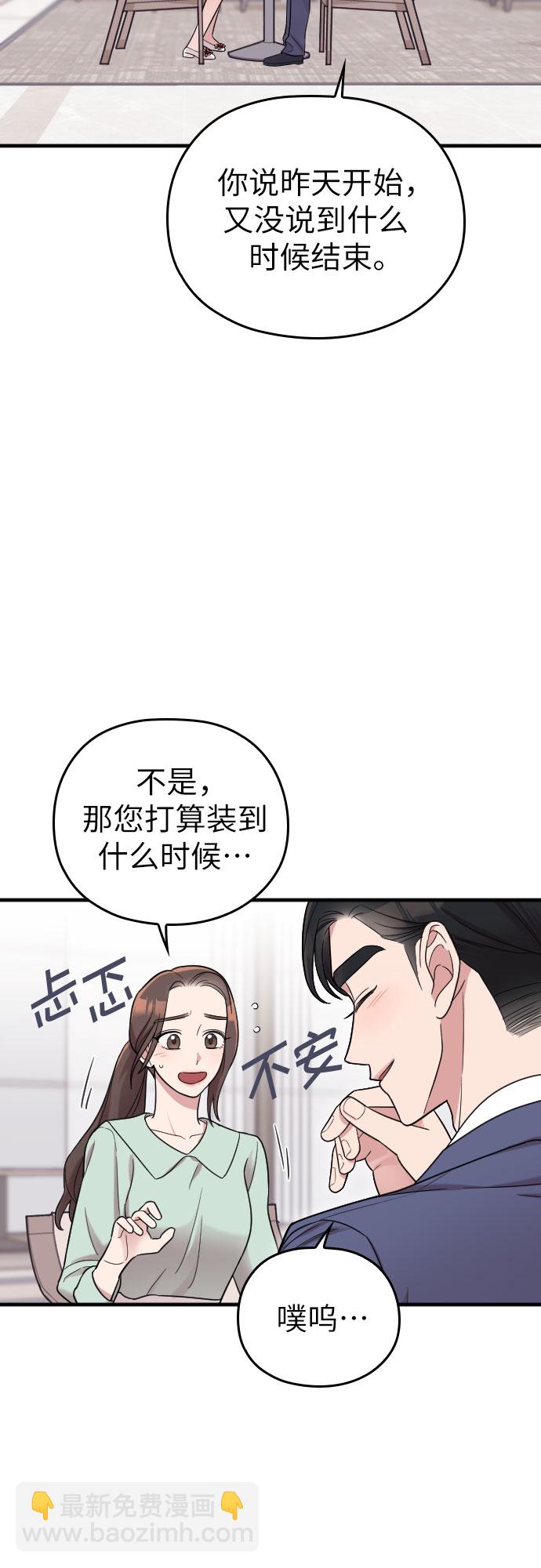 第25话22