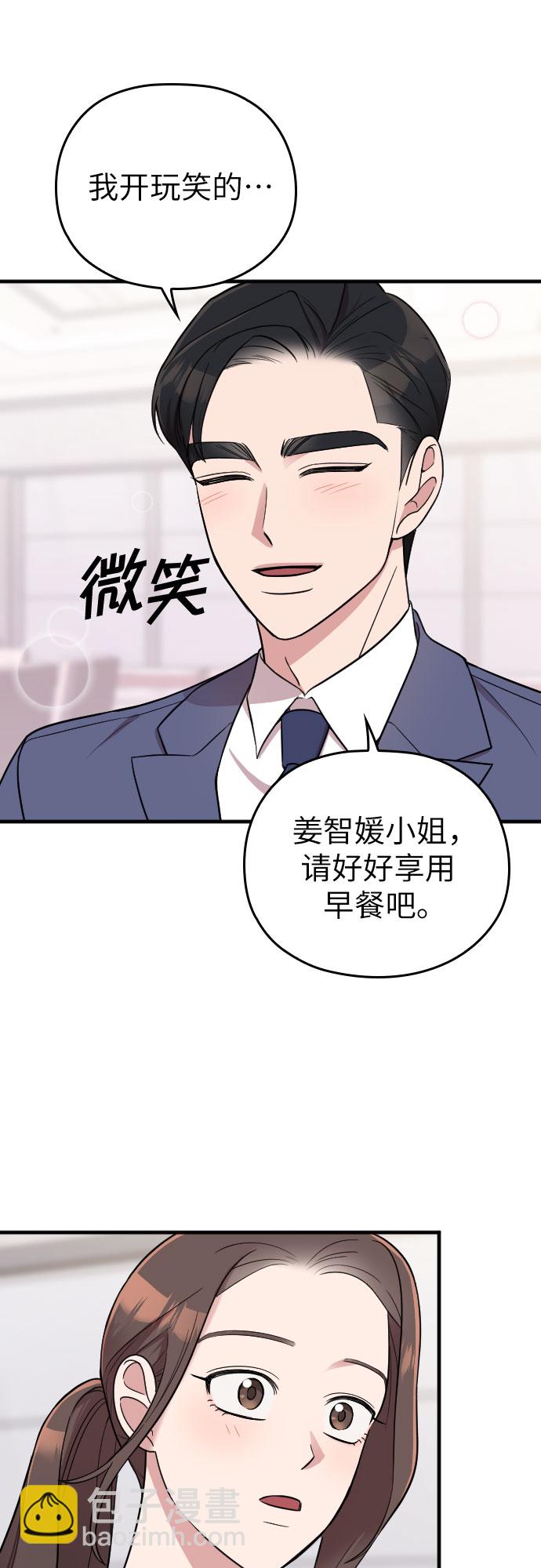 第25话24