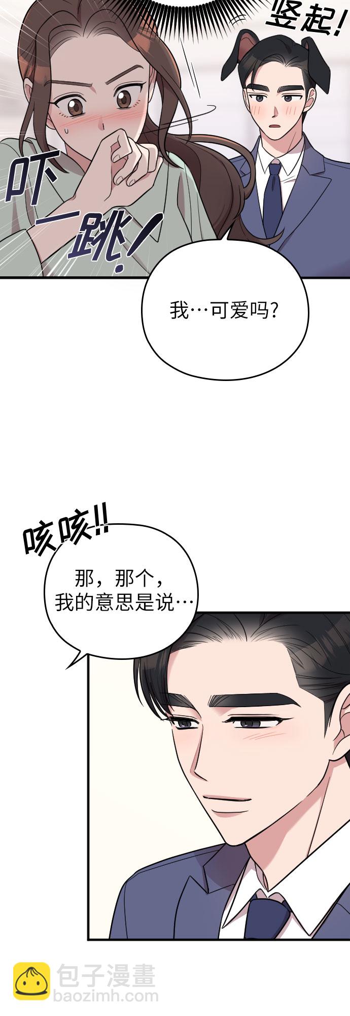 第25话28