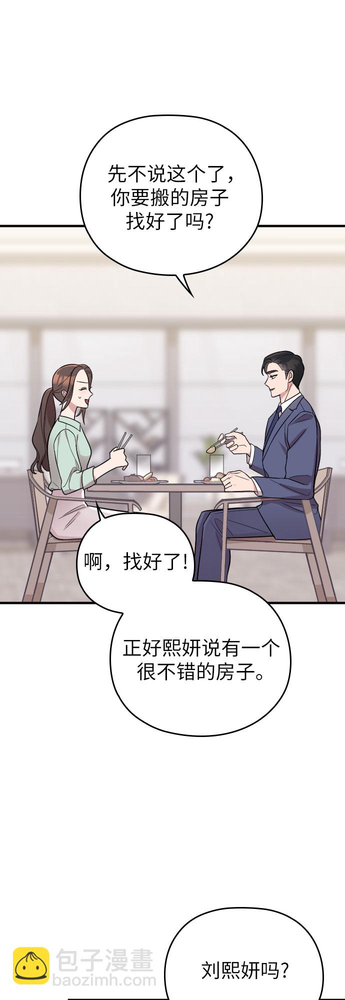 第25话29