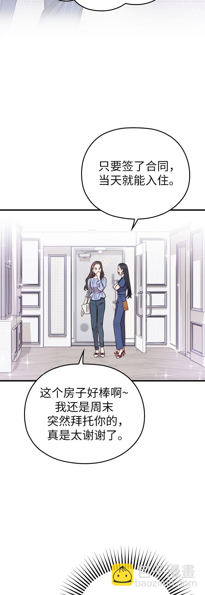 第25话32
