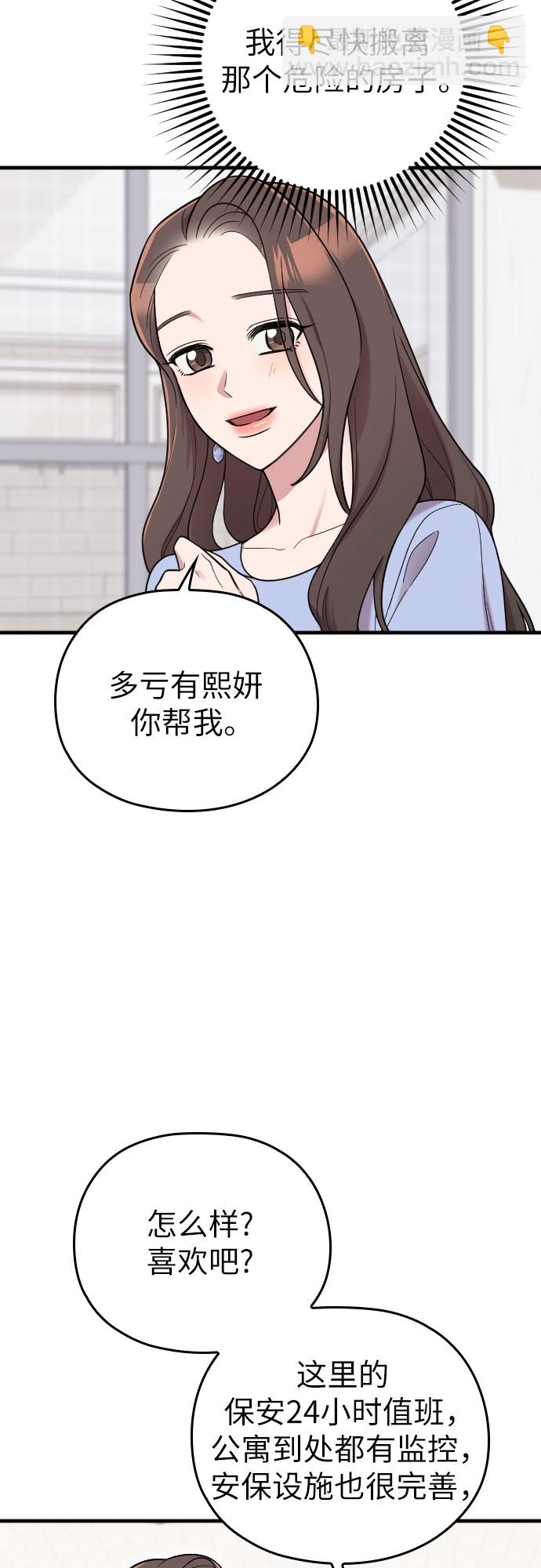 第25话33