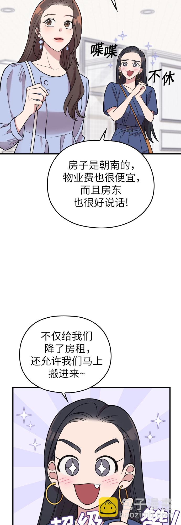 第25话34
