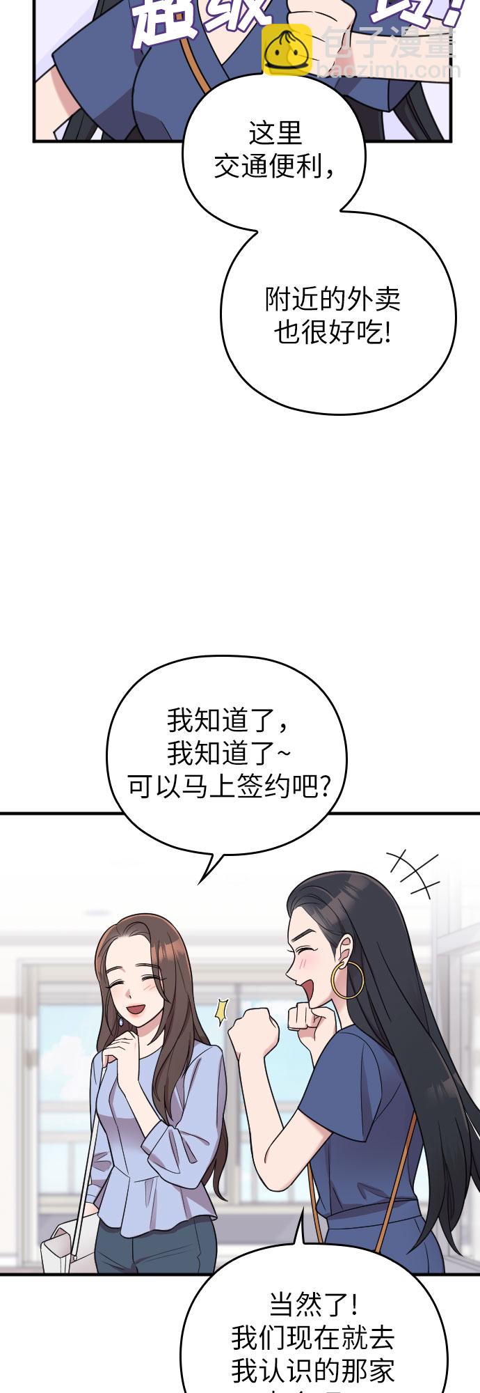 第25话35