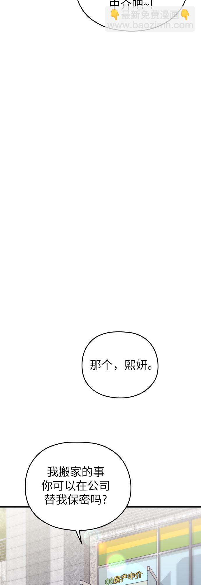 第25话36