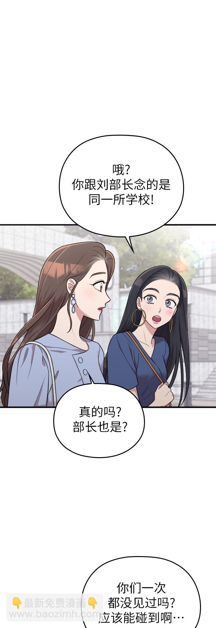第25话39