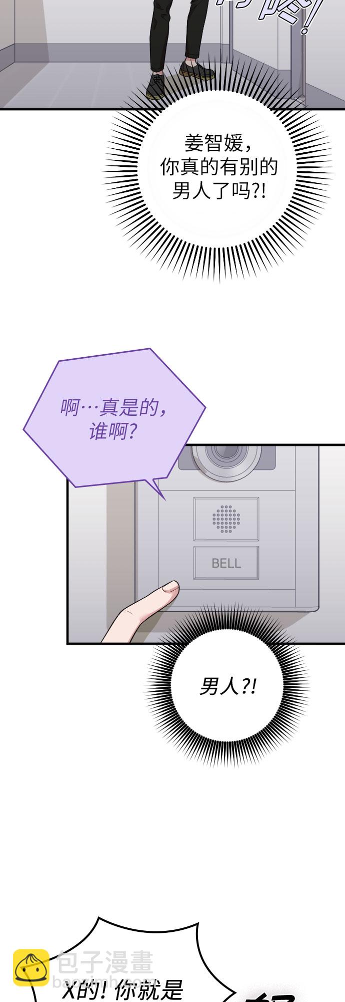 第25话43