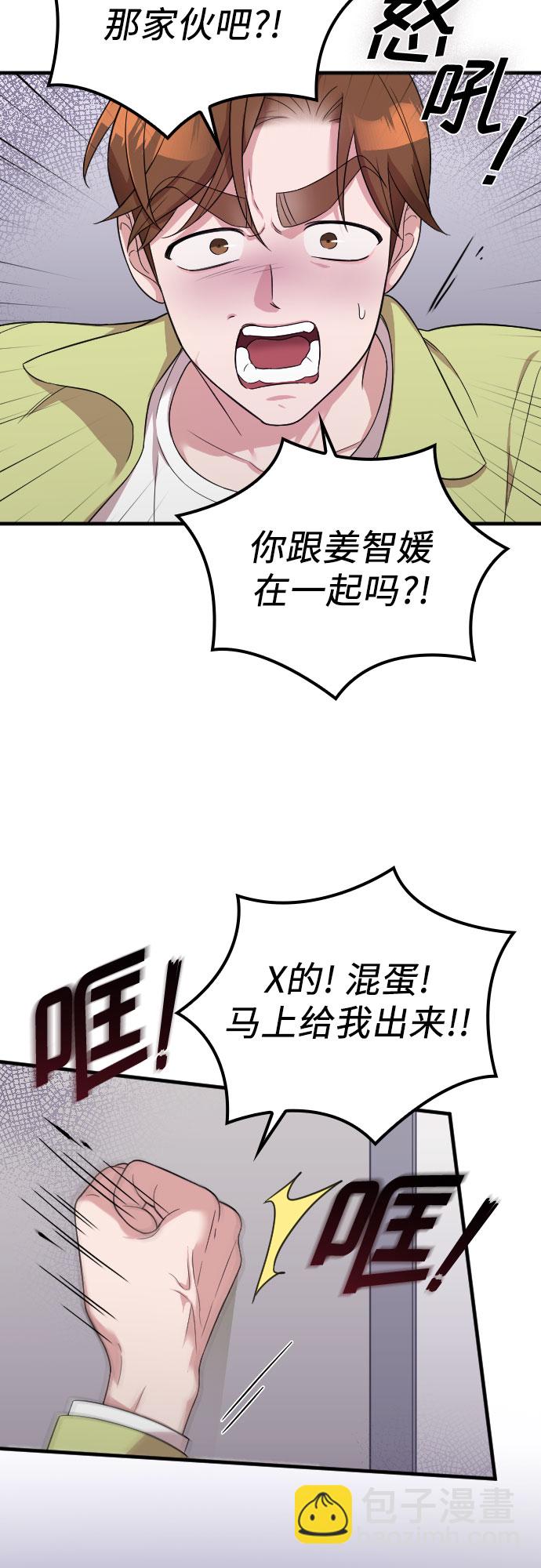 第25话44